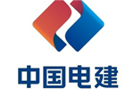 中国电建LOGO