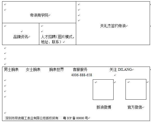 内页