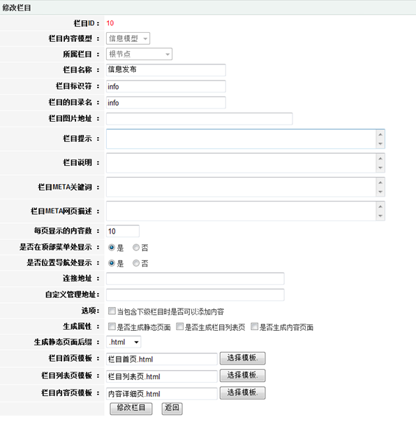 方维网络