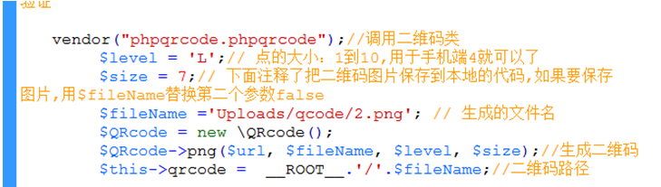 代码4 二维码